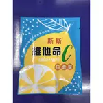 「五洲生技」斯斯維他命C口含錠250MG 15錠