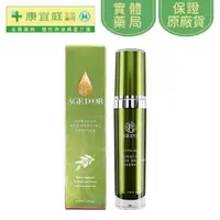 在飛比找蝦皮商城優惠-【奇蹟莊園】奇蹟御顏精華液30ml《康宜庭藥局》《保證原廠貨