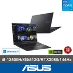 【ASUS】OFFICE 2021組★16吋I5 RTX3050筆電(VIVOBOOK 16X K3605ZC/I5-12500H/8G/512G/W11)