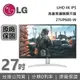 【限時下殺↘】LG 樂金 27吋 27UP600-W 藍光護眼 4K/IPS 多工視窗電腦螢幕 台灣公司貨