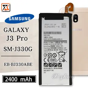 ★群卓★全新 SAMSUNG Galaxy J3 Pro J330 電池 EB-BJ330ABE 代裝完工價800元