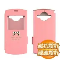 在飛比找AUTOBUY購物中心優惠-Meitu 美圖秀秀２智慧手機 側翻立架皮套《粉》