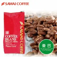 在飛比找樂天市場購物網優惠-【澤井咖啡】日本原裝曼巴咖啡豆