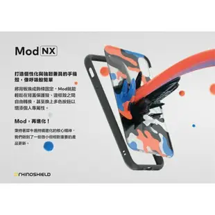 【犀牛盾】iPhone 12系列 Mod NX防摔邊框背蓋兩用手機殼