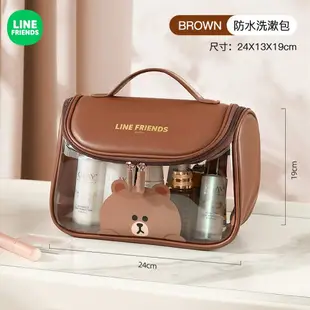 ⭐ LINE FRIENDS 化妝包 收納包 防水包 便攜包 旅行袋 洗漱包 BROWN 熊大