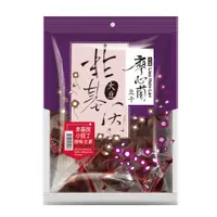 在飛比找PChome24h購物優惠-【大溪廖心蘭】非基改小豆丁－原味220g/包