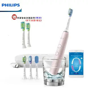 【四色任選+贈原廠智能亮白刷頭兩個】PHILIPS HX9924 飛利浦鑽石靚白智能音波電動牙刷