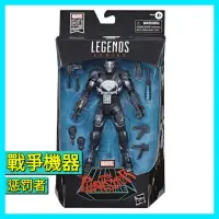 在飛比找蝦皮商城精選優惠-Hasbro Marvel Legends 漫威6吋 懲罰者