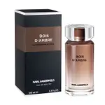 【公司貨】KARL LAGERFELD BOIS D’AMBRE古木琥珀淡香水100ML 新品上市