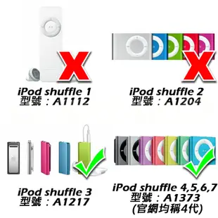 iPod shuffle 2代 4代充電線 3 5 6 7傳輸線 Apple ipod shuffle USB充電線