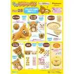 ❤️現貨❤️ 日本正品SAN-X RILAKKUMA 懶懶熊 拉拉熊 懶熊 一番賞10週年限定系列 風鈴賞 懶熊風鈴