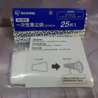 在飛比找樂天市場購物網優惠-日本Iris ohyama 吸塵器 ic-sdc2/kic-