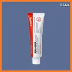 ANTI -LOVE PARTNER AHABAHA CREAM MEDIPIL AHA+BHA 30ML 保濕保濕美白