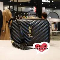 在飛比找蝦皮購物優惠-精品 YSL 聖羅蘭 LOU絎縫皮革 流蘇相機包 肩背包 斜