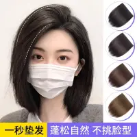 在飛比找蝦皮商城精選優惠-縱美假髮片女頭頂墊髮根蓬鬆真髮髮片隱形墊髮片高顱頂補髮神器