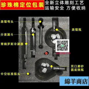 2000ML電加熱蒸餾精油萃取裝置實驗室水蒸氣精油提取分離器家用玻璃蒸餾裝置全套