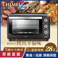 在飛比找PChome24h購物優惠-【CHIMEI奇美】28L家用電烤箱 EV-28C0AK