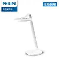 在飛比找PChome24h購物優惠-Philips 飛利浦 66102 品伽 LED護眼檯燈(P