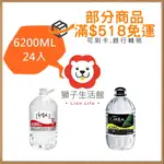 《獅子生活館》滿額免運 味丹 多喝水竹炭水礦泉水 多喝水礦泉水 6200ML(2入) 大容量 純淨甘甜 味丹