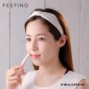 recolte日本麗克特Festino音波熱感美容儀 導入儀 SMHB-004 台灣公司貨 禮物