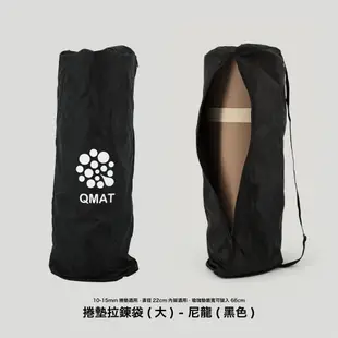 QMAT 10mm厚瑜珈墊 台灣製 附贈瑜珈繩揹帶及收納拉鍊袋 雙面雙壓紋止滑 冰川藍