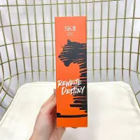 在飛比找Yahoo!奇摩拍賣優惠-SK-II SK2虎年限定版青春露230ml 神仙水保溼細緻