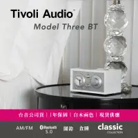 在飛比找momo購物網優惠-【Tivoli Audio】Model Three BT 藍