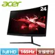 Acer宏碁 24型 EI242QR P 1200R曲面電競螢幕
