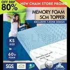 STARRY EUCALYPT Memory Foam Mattress Topper 7-Zone Gel Bamboo 5cm King Single