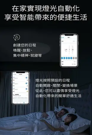 PHILIPS 飛利浦 LED 17W 智慧嵌燈 Wi-Fi WiZ 智慧照明 可調色溫 PW003 15cm 好商量~