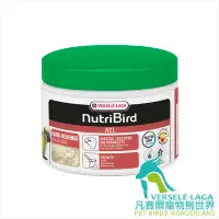 在飛比找Yahoo!奇摩拍賣優惠-Nutribird A21營養素-250G