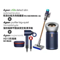 在飛比找momo購物網優惠-【dyson 戴森】V12s洗地吸塵器 + HD15吹風機禮