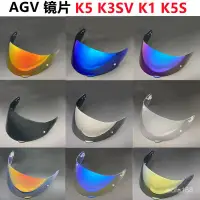 在飛比找蝦皮購物優惠-AGV K1鏡片適用K1S K3SV K5S K5鏡麵頭盔配