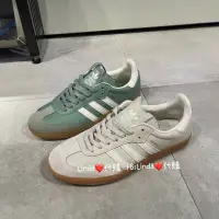 在飛比找蝦皮購物優惠-Linda❤️代購 Adidas Originals Sam