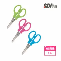 在飛比找momo購物網優惠-【SDI 手牌】0856D兒童好握剪刀 3色隨機出貨