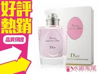 在飛比找樂天市場購物網優惠-Christian Dior 迪奧 Forever and 