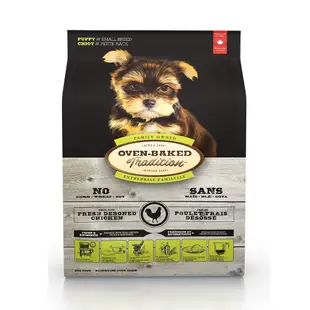 加拿大OVEN-BAKED烘焙客-幼犬野放雞-小顆粒 2.27kg(5lb)(購買第二件贈送寵物零食x1包)