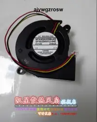 在飛比找露天拍賣優惠-愛普生EB-450W/S7/X7/X8/X9風扇SF5020