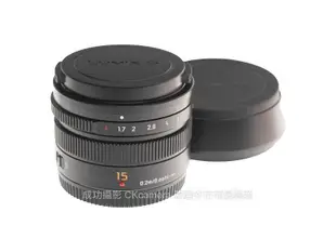 成功攝影 Panasonic Leica DG SUMMILUX 15mm F1.7 ASPH 黑 中古二手 小廣角定焦鏡 大光圈 人像鏡 公司貨 保固半年