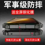 適用于小米POCO F1手機殼F1防摔全包硅膠POCOPHONE F1保護套四角氣襄防摔潮男個性創意女款磨砂時尚網紅支架