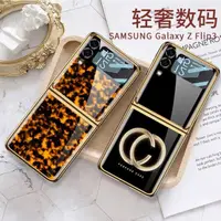 在飛比找蝦皮購物優惠-SAMSUNG 手機殼 GKK 原裝三星 Galaxy Z 