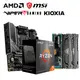 [欣亞] 【重磅價】AMD【8核】Ryzen7 5700X3D+微星 MAG B550M MORTAR+博帝 Patriot Viper Steel DDR4-3200 16G*2+鎧俠 KIOXIA Exceria G2 2TB