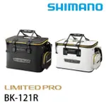 臨海釣具 二館 24H營業 紅標/SHIMANO BK-121R 活魚桶 活餌桶 置物桶 誘餌桶/產品請參考照片