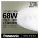 Panasonic國際牌 LGC81117A09 LED 68W 110V 白境 霧面 調光調色 遙控吸頂燈 _ PA430091