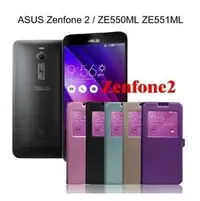 在飛比找PChome商店街優惠-＊PHONE寶＊MODA ASUS Zenfone 2 ZE