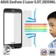 【Ezstick抗藍光】華碩 Zenfone 2 Laser ZE550 KL 防藍光鏡面鋼化玻璃膜(SGS測平均阻隔率55%)