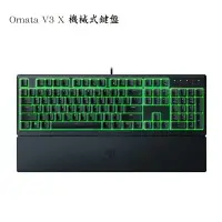 在飛比找樂天市場購物網優惠-米特3C數位–Razer 雷蛇 雨林狼蛛 Ornata V3