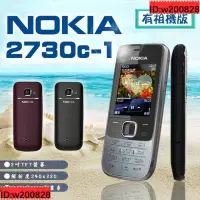 在飛比找露天拍賣優惠-NOKIA 2730《有相機無相機版》3、4G可用,最低價,