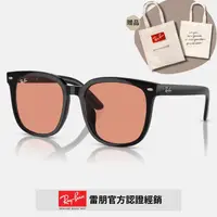 在飛比找PChome24h購物優惠-【RayBan 雷朋】方形膠框太陽眼鏡(RB4401D-60