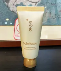 在飛比找樂天市場購物網優惠-韓國Sulwhasoo雪花秀玉容撕拉面膜中樣(35ml)(有